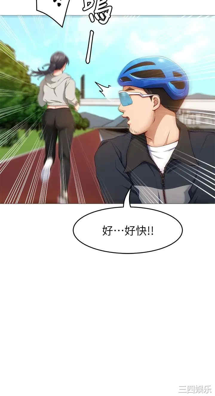 今晚就决定吃你了