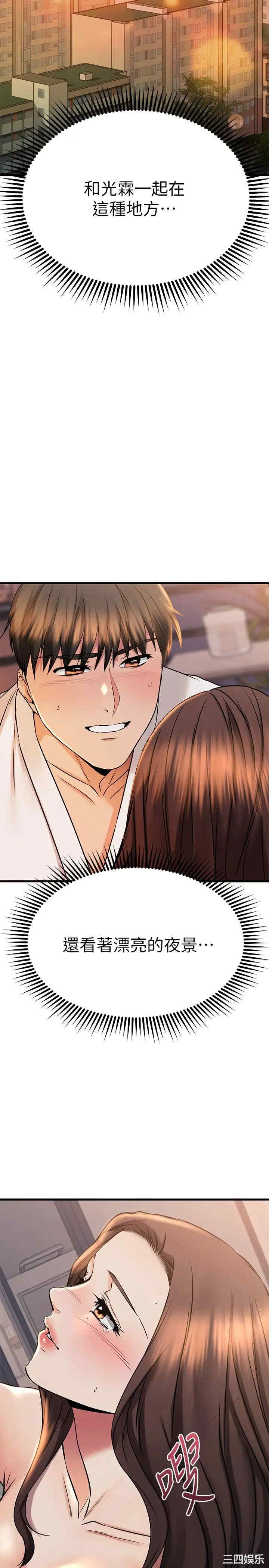 我的好友太超过