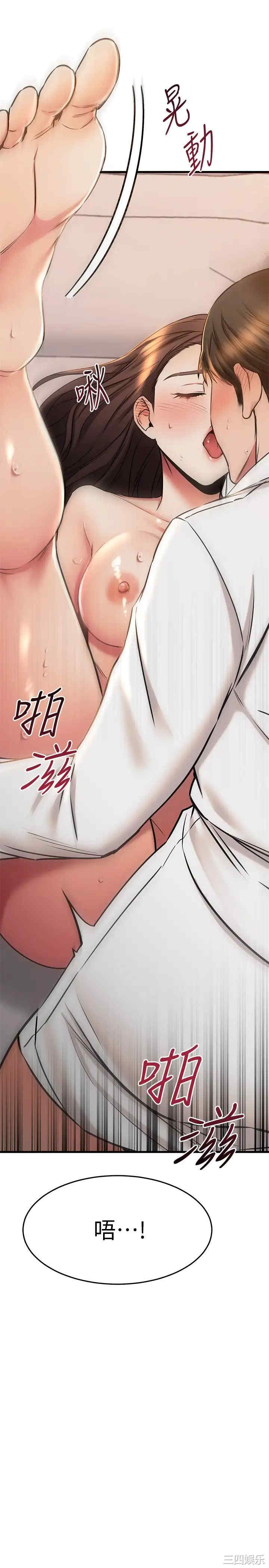 我的好友太超过