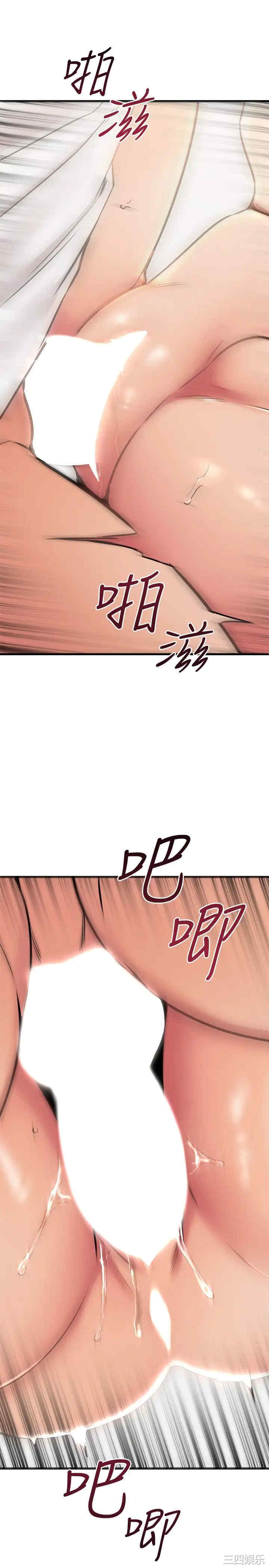 我的好友太超过