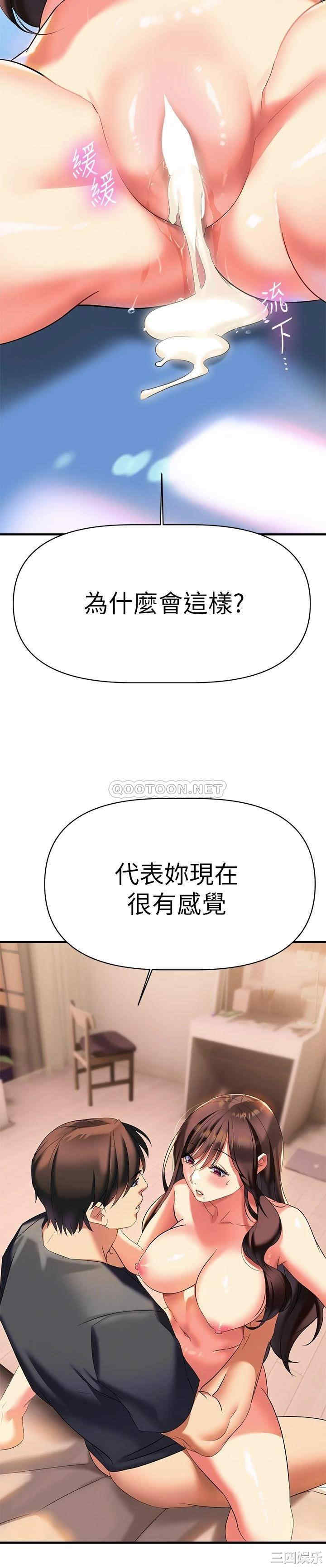 熟女来支援