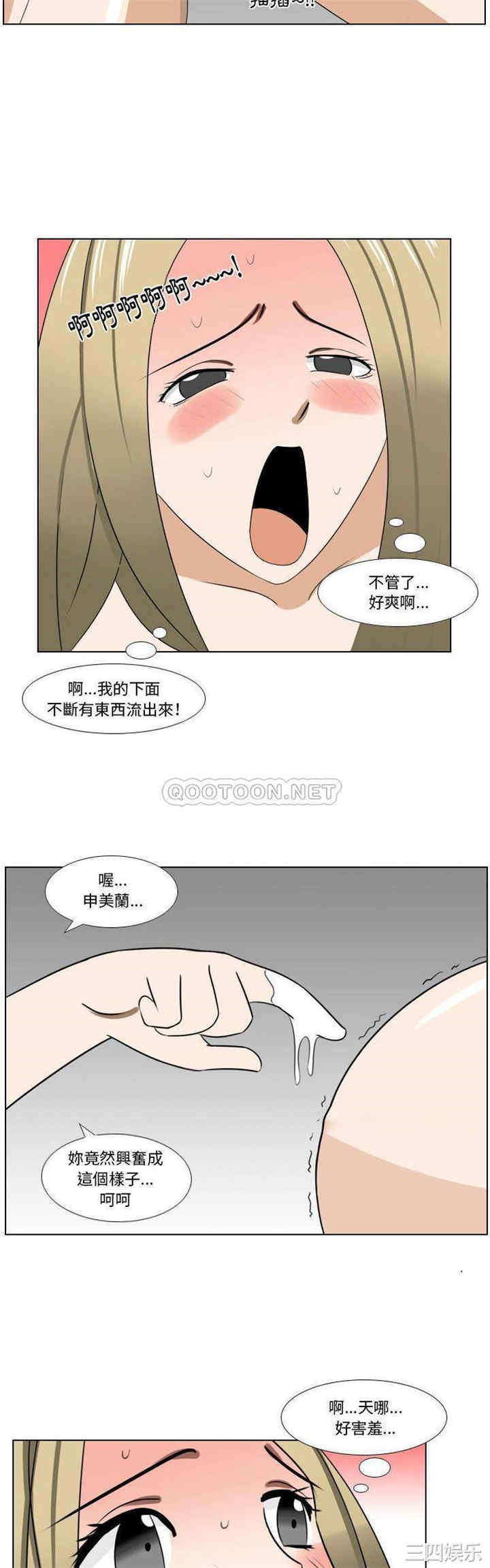 爱情好迷惘