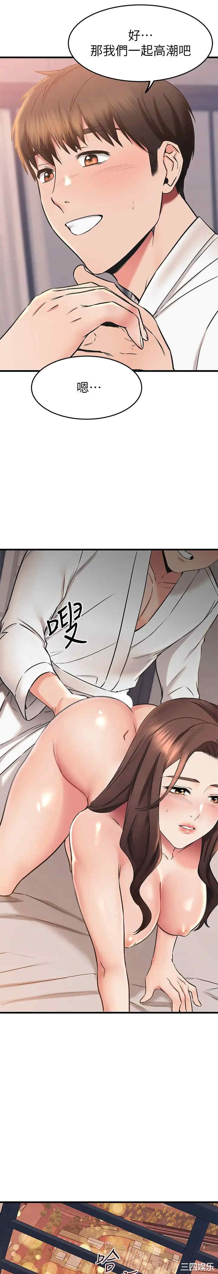 我的好友太超过