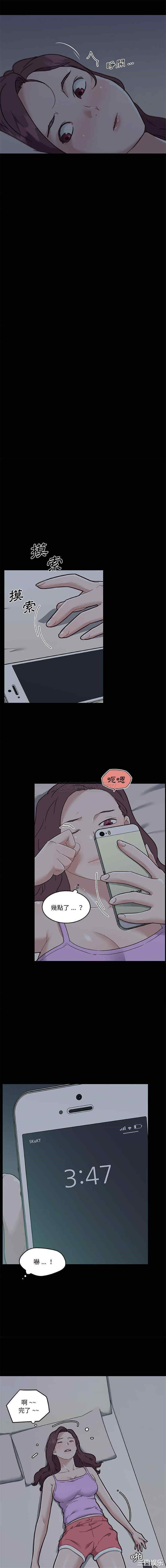 神似初恋的她/恋你如初恋