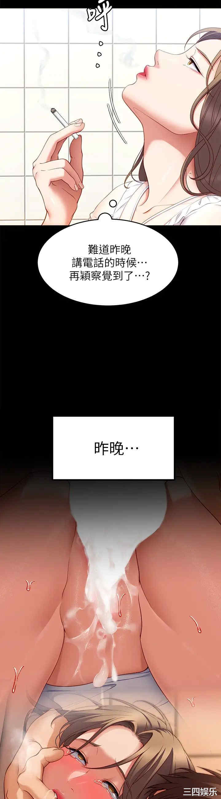 今晚就决定吃你了