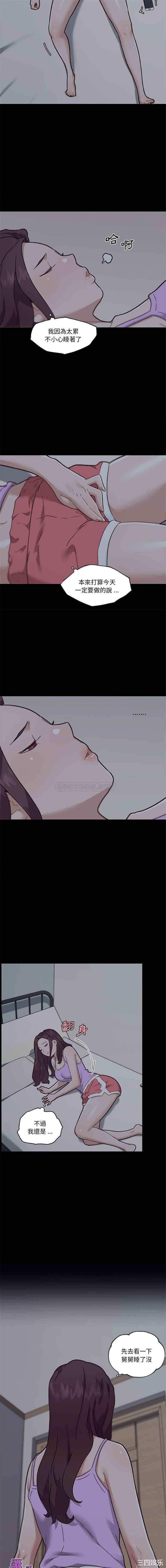 神似初恋的她/恋你如初恋