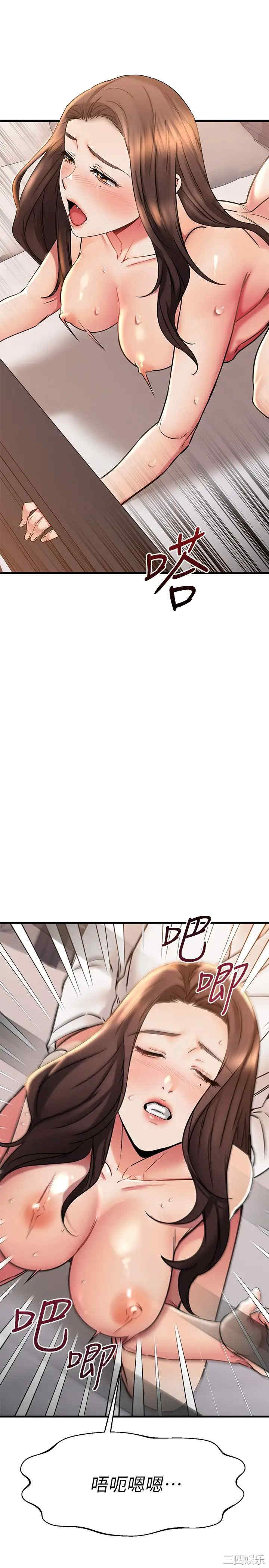 我的好友太超过