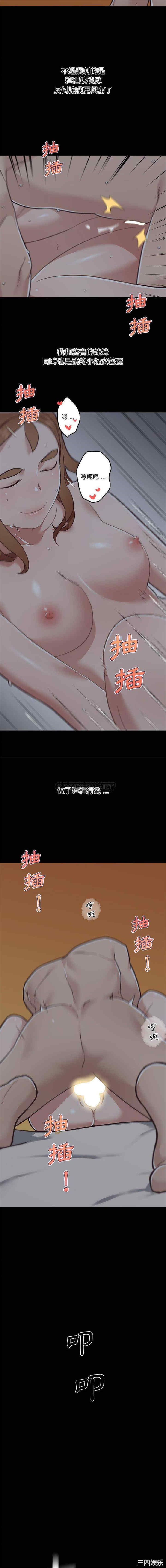 神似初恋的她/恋你如初恋