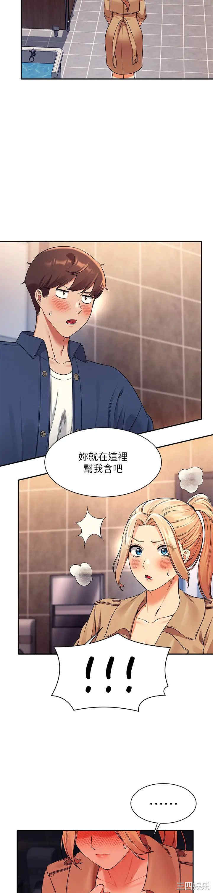 谁说理组没正妹？