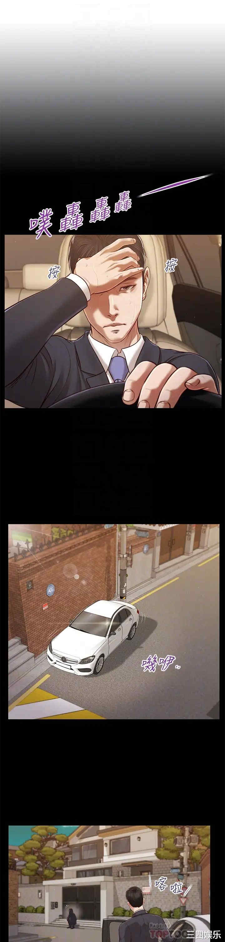 小妾/妾(十七岁初恋)