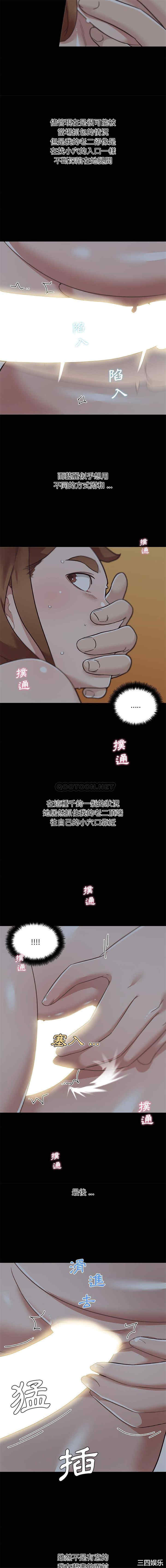 神似初恋的她/恋你如初恋