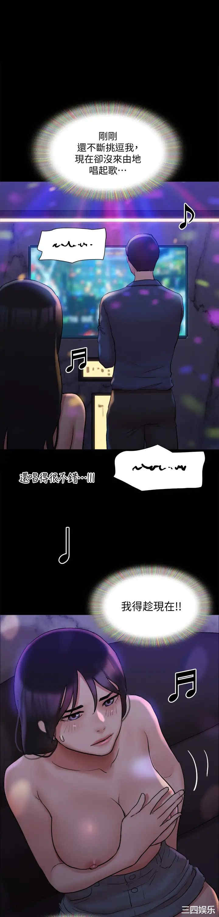 协议换爱/合意之下