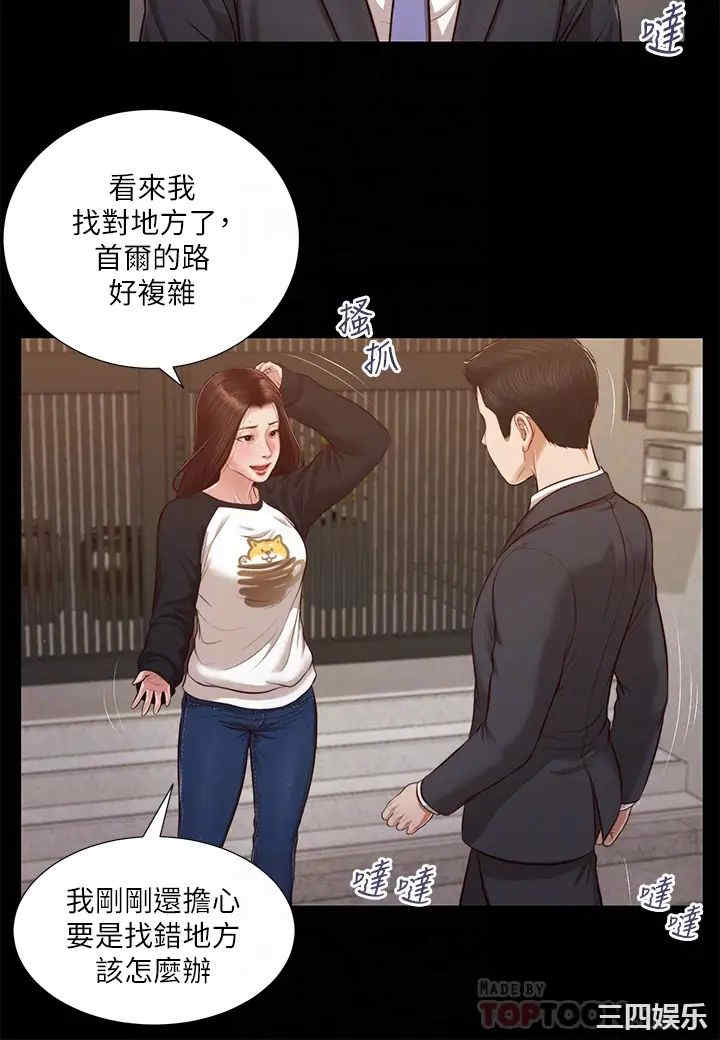 小妾/妾(十七岁初恋)