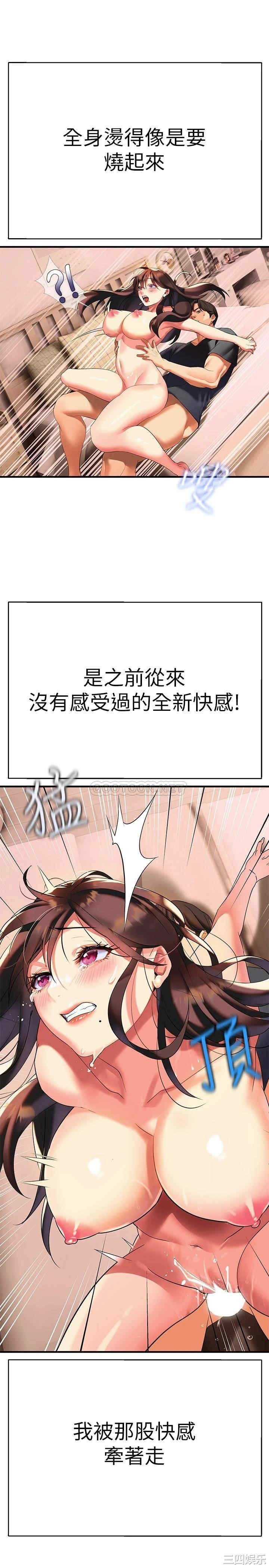 熟女来支援