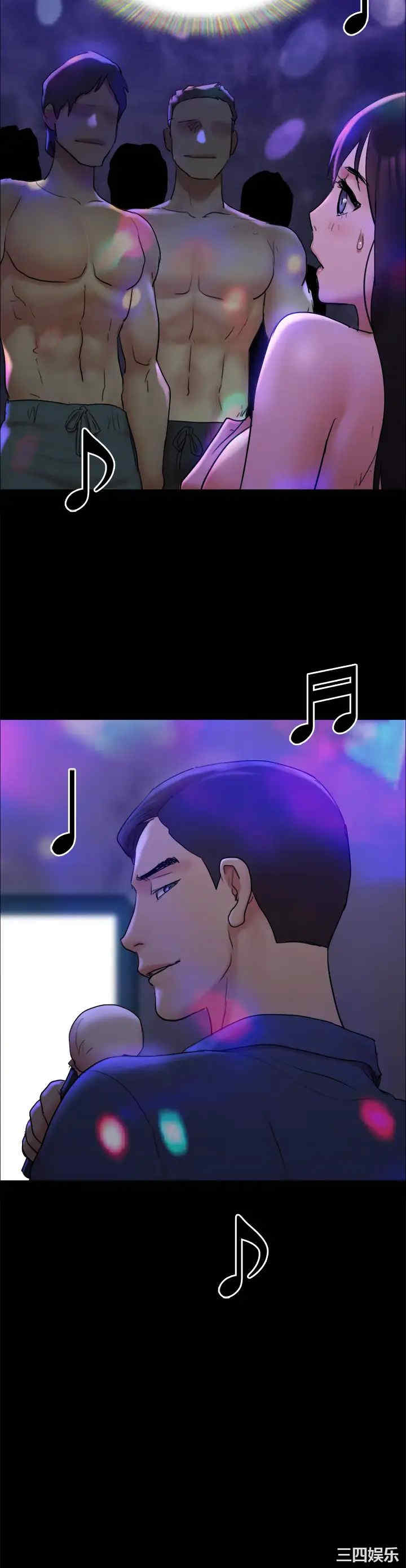 协议换爱/合意之下