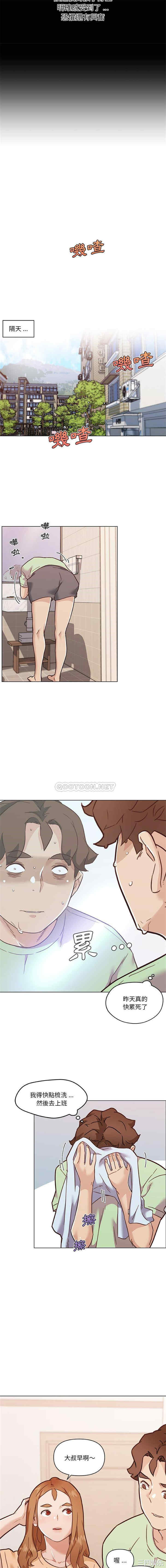 神似初恋的她/恋你如初恋