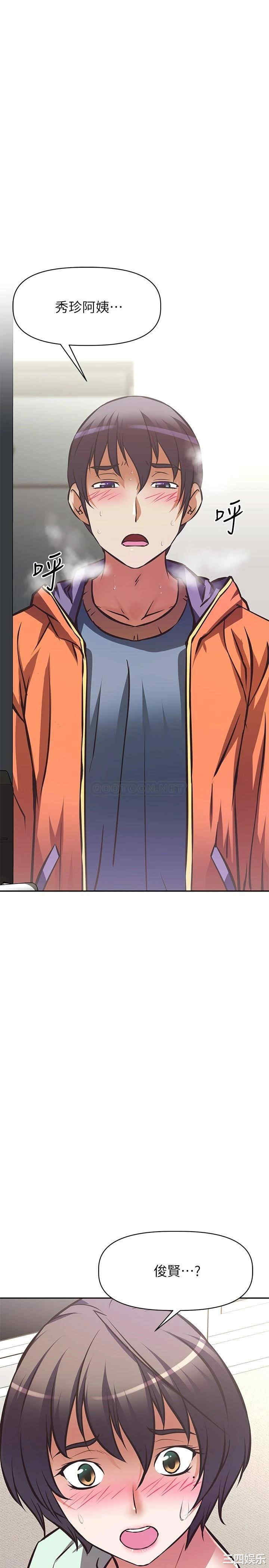 阿姨不可以坏坏