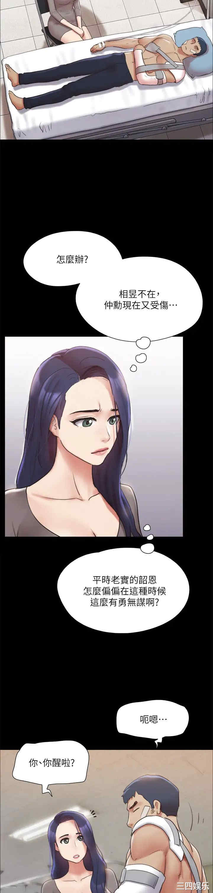 协议换爱/合意之下