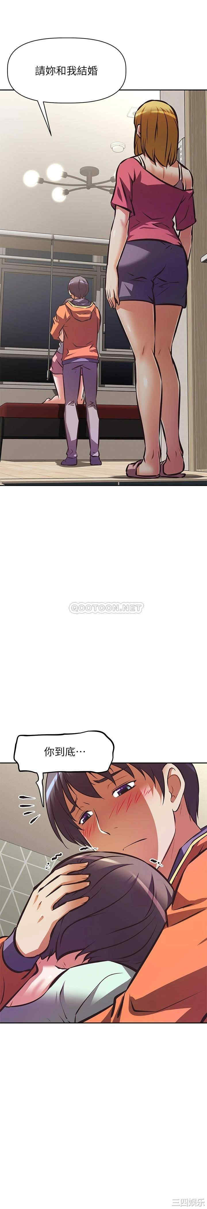 阿姨不可以坏坏