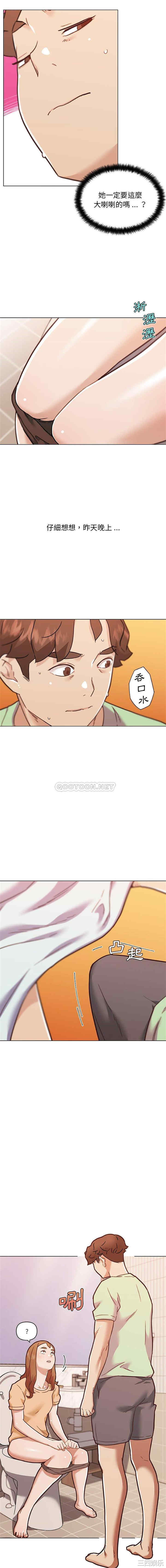 神似初恋的她/恋你如初恋