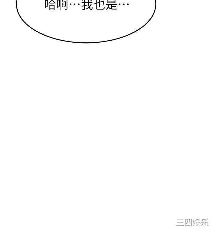 我的好友太超过