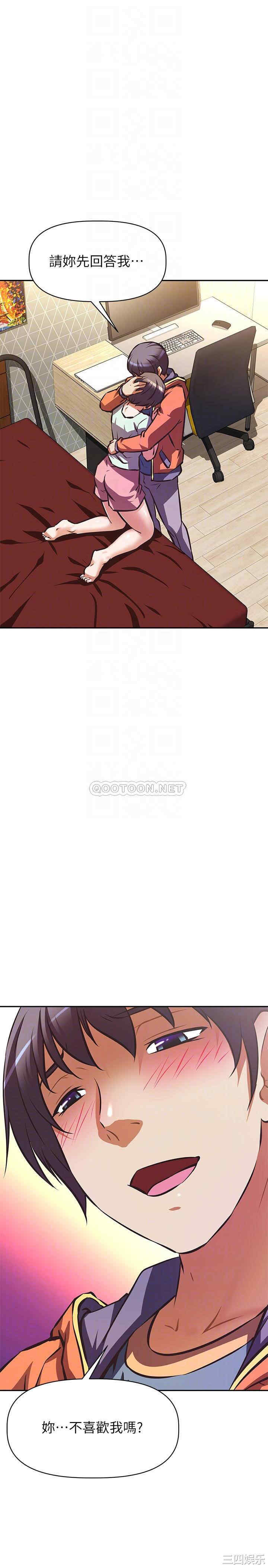 阿姨不可以坏坏