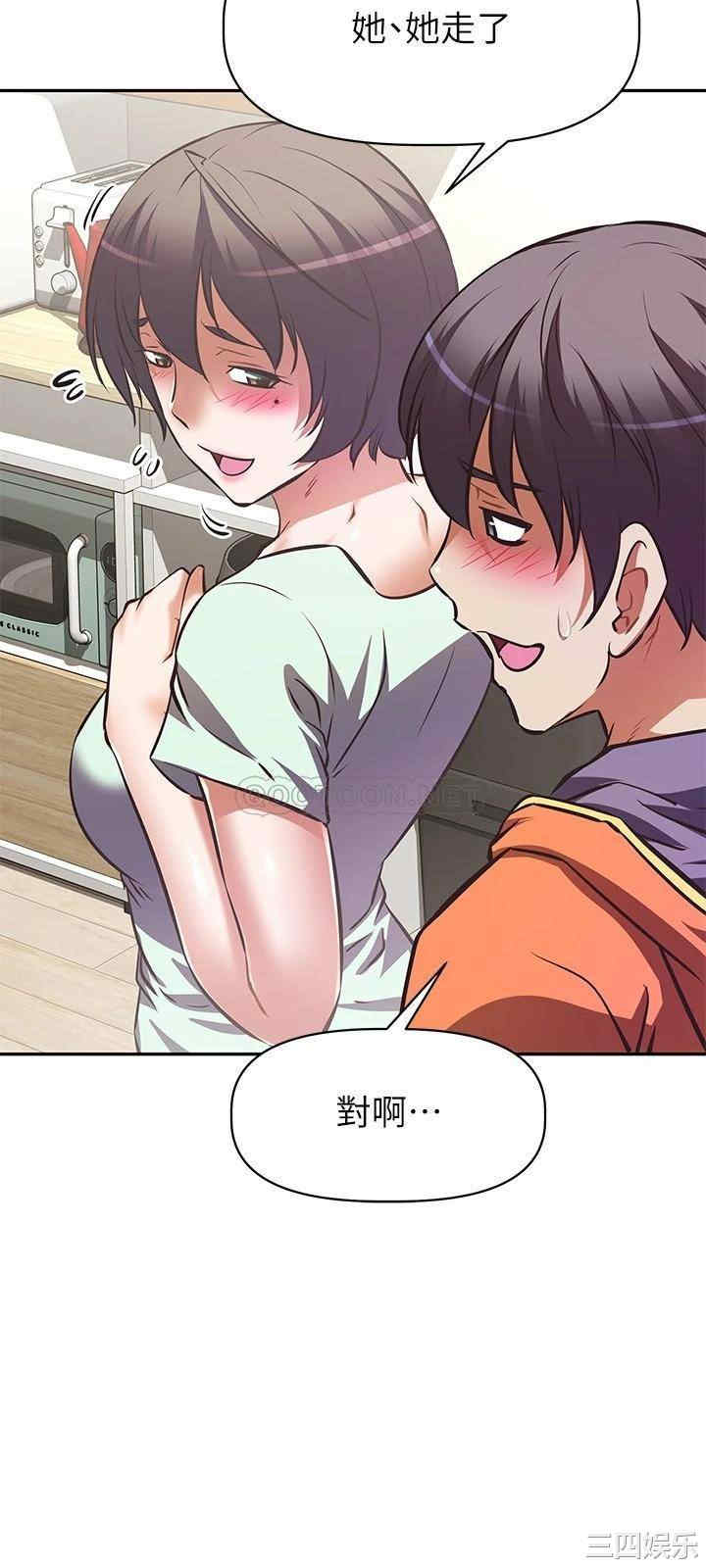 阿姨不可以坏坏