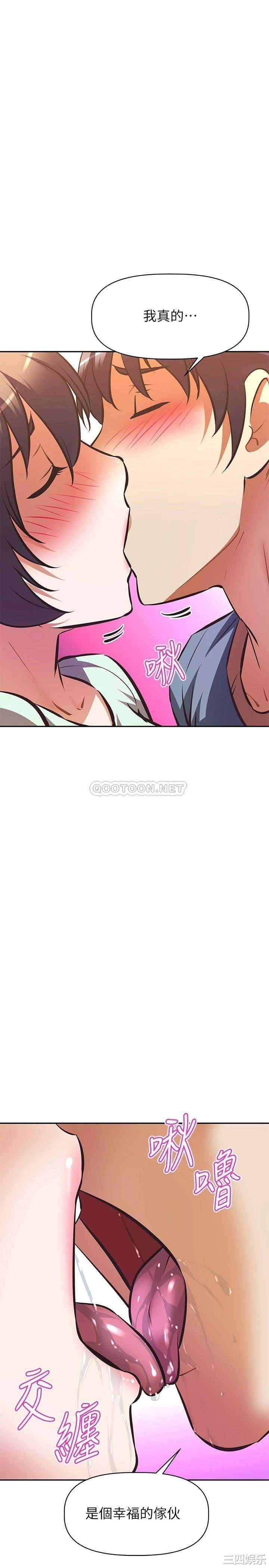 阿姨不可以坏坏