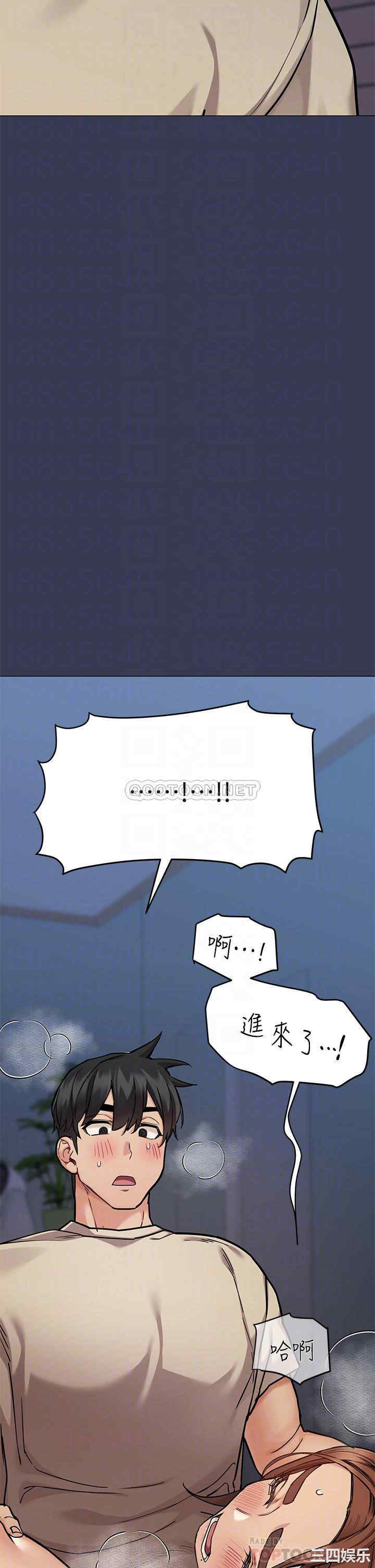 要对妈妈保密唷