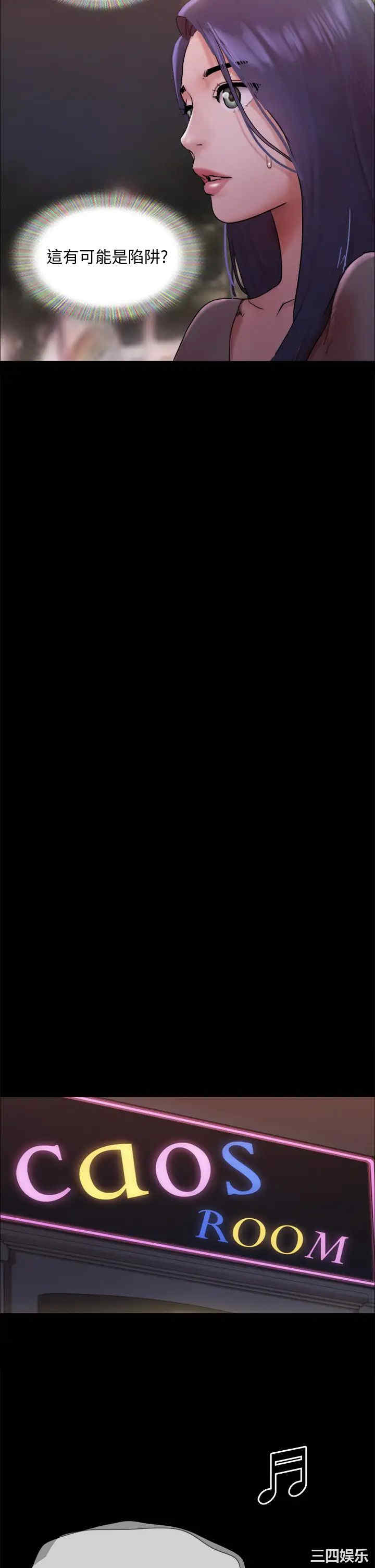 协议换爱/合意之下