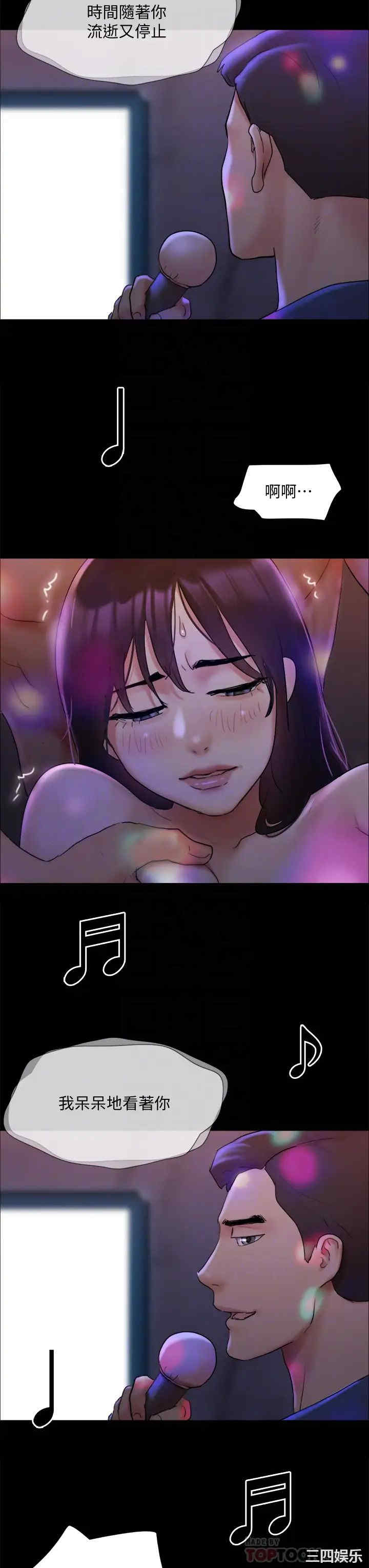 协议换爱/合意之下