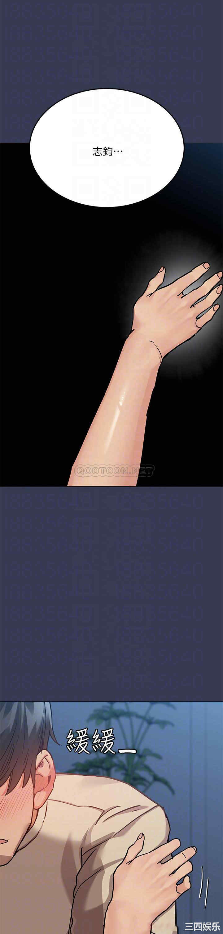 要对妈妈保密唷