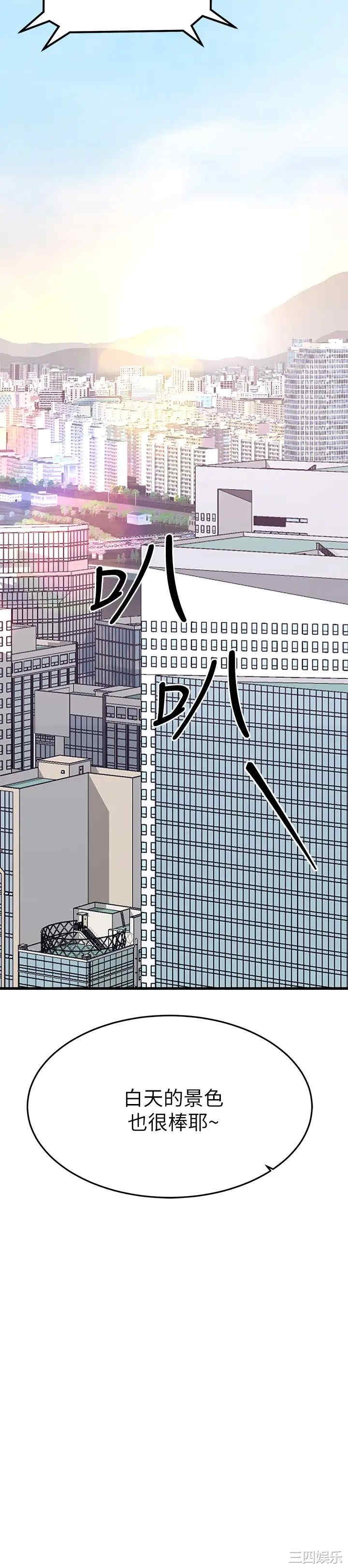 我的好友太超过