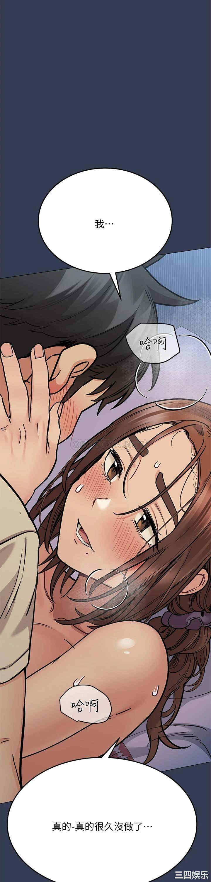 要对妈妈保密唷