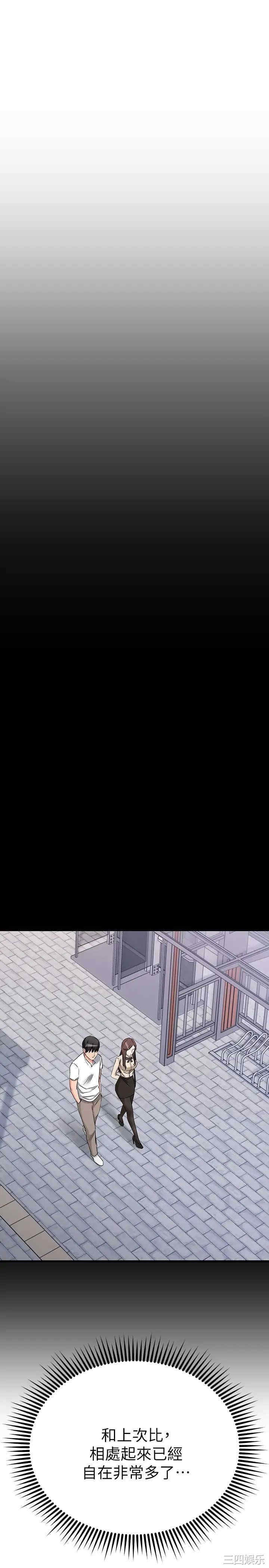 我的好友太超过