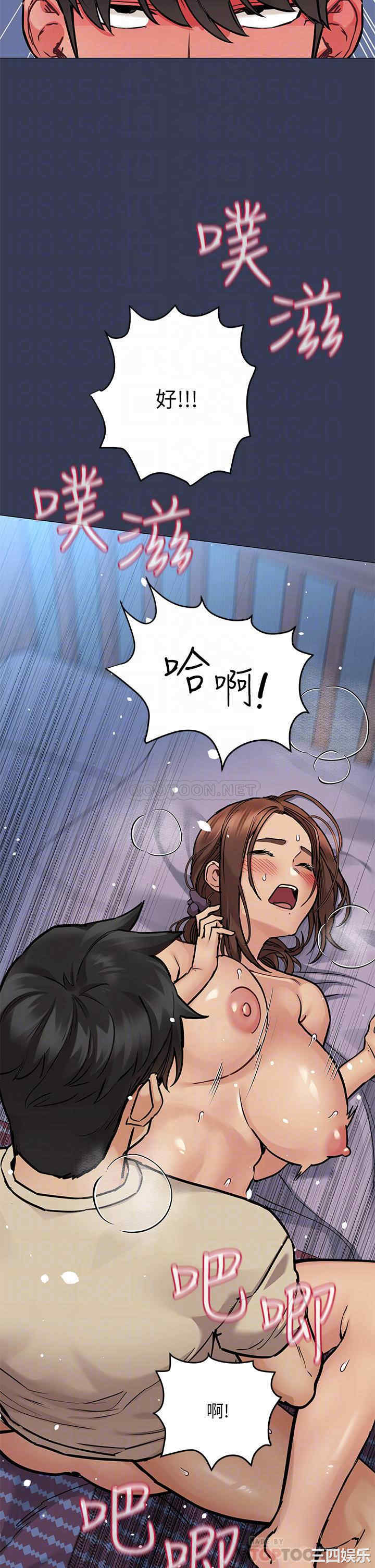 要对妈妈保密唷