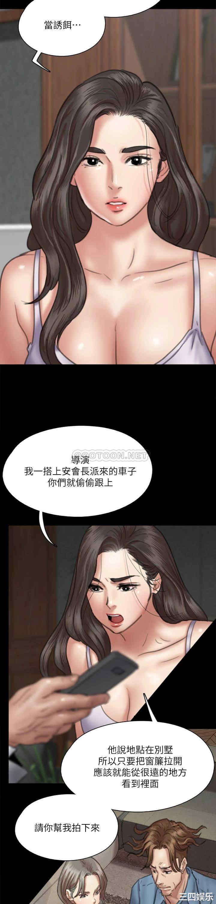 偶像女优
