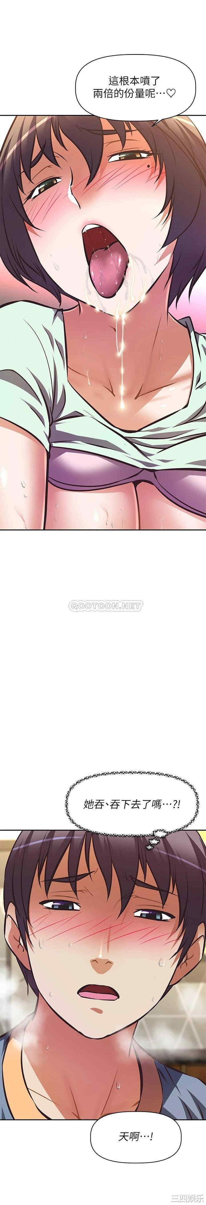 阿姨不可以坏坏