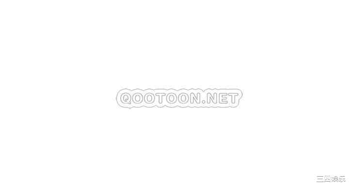 阿姨不可以坏坏