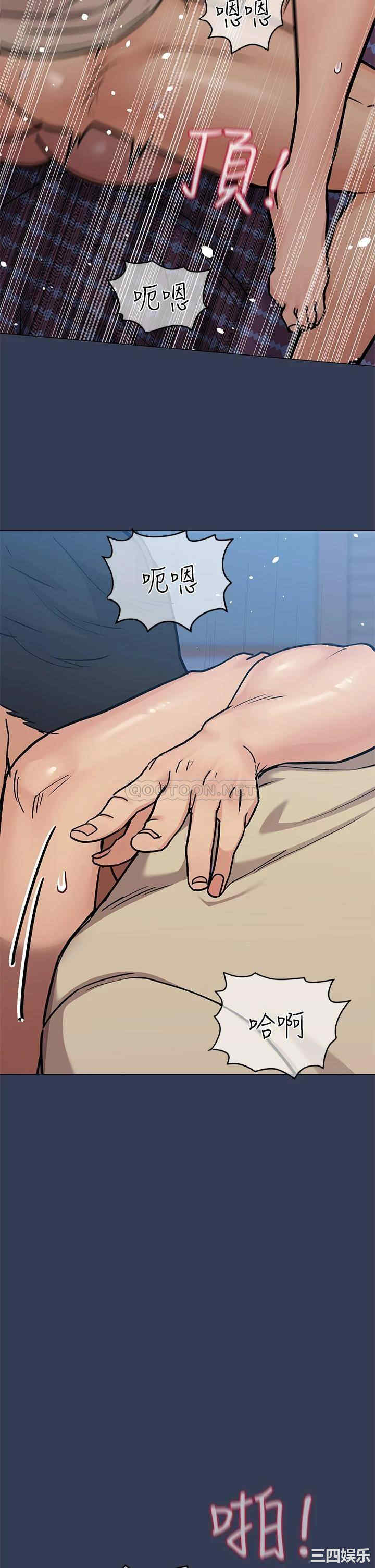 要对妈妈保密唷