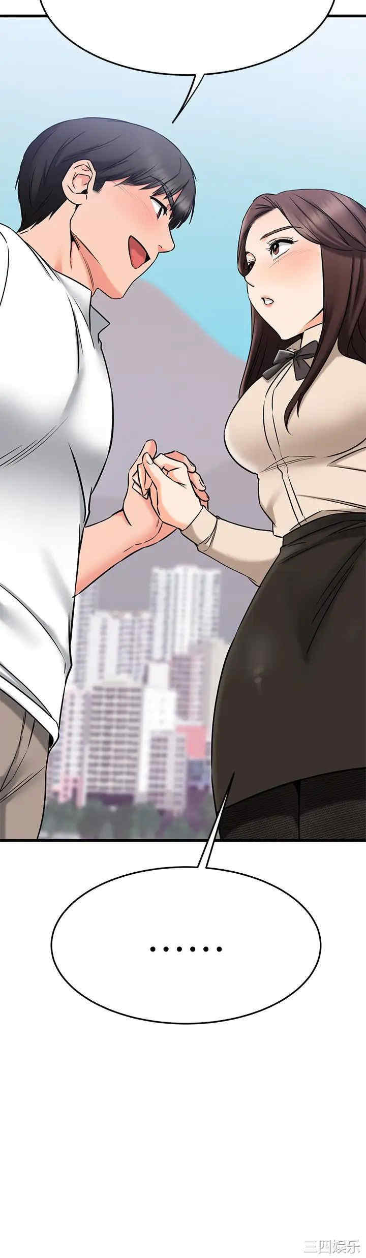 我的好友太超过