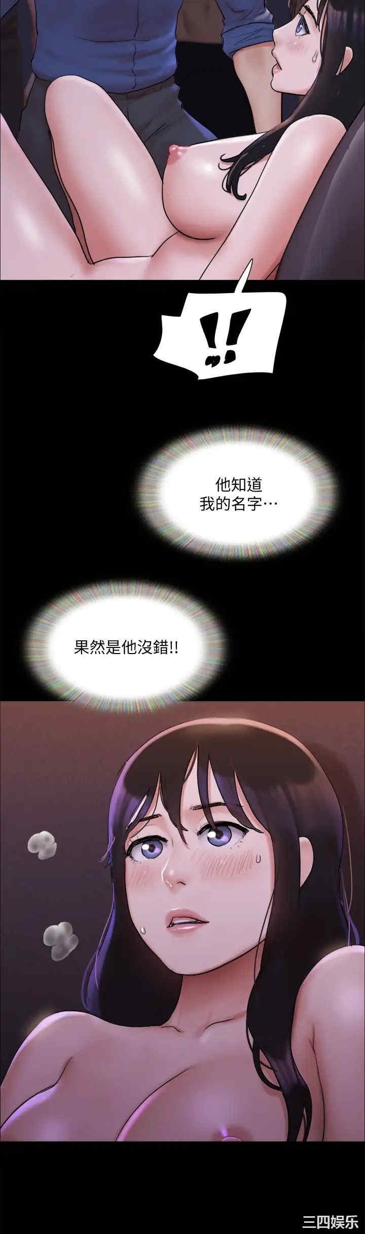 协议换爱/合意之下