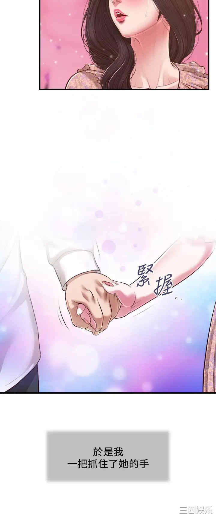 小妾/妾(十七岁初恋)