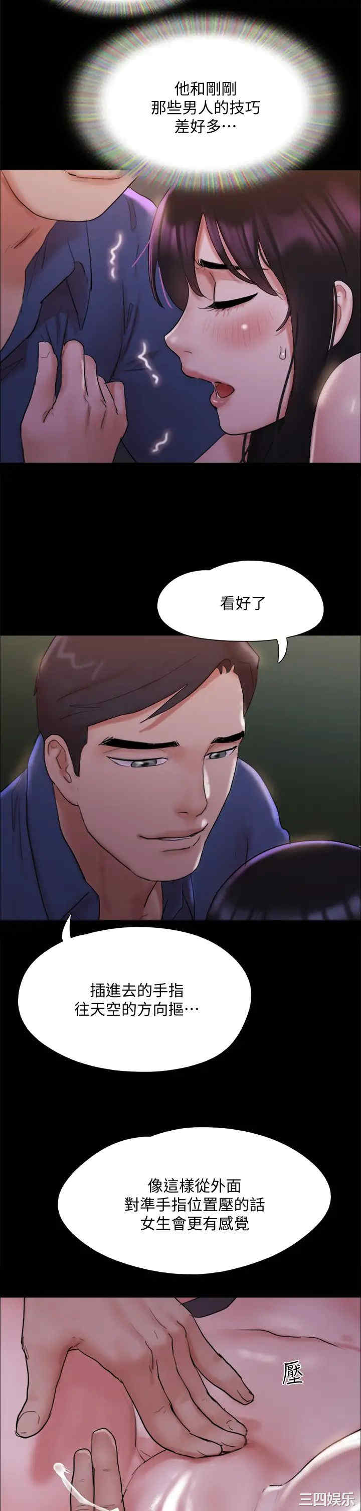 协议换爱/合意之下