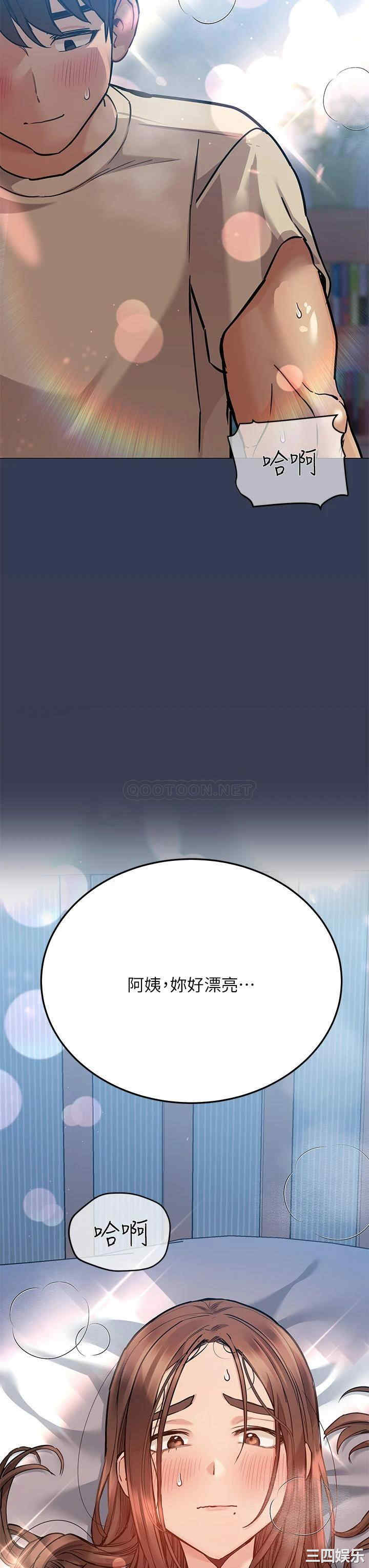 要对妈妈保密唷