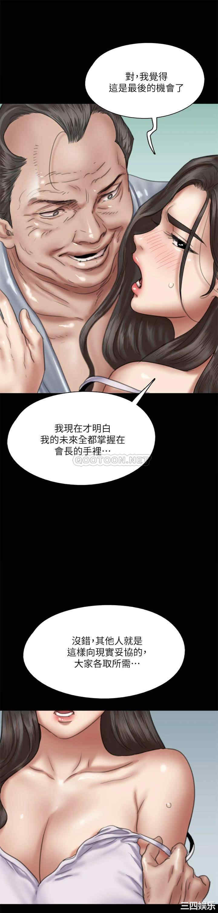 偶像女优