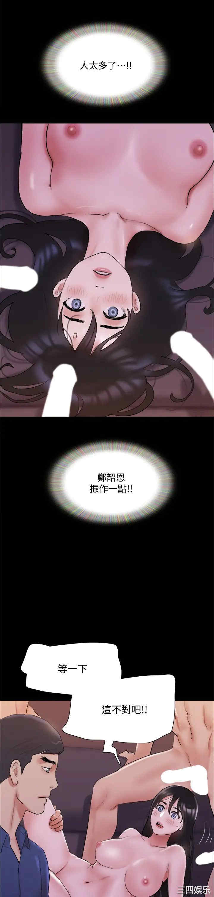 协议换爱/合意之下