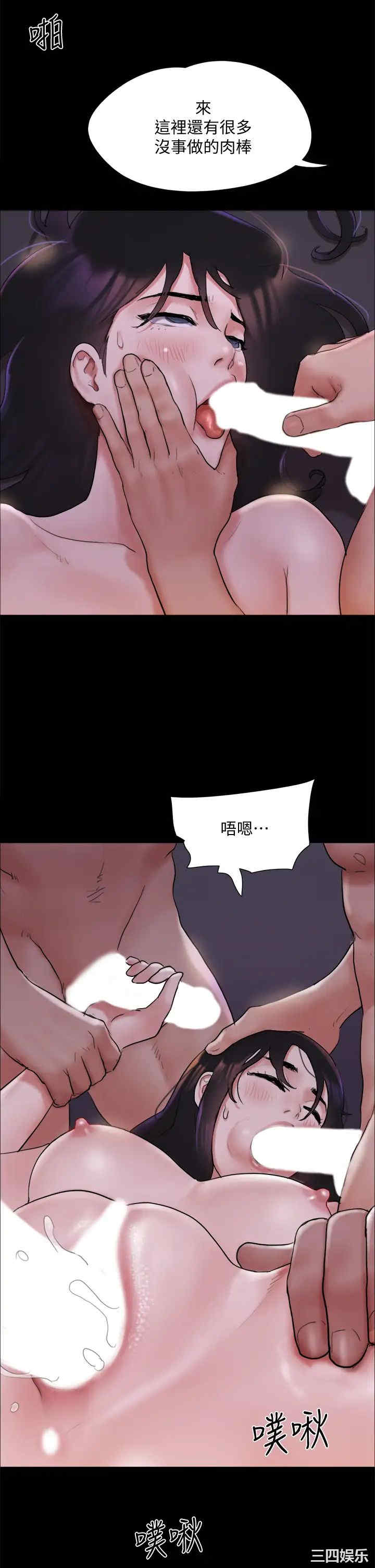 协议换爱/合意之下