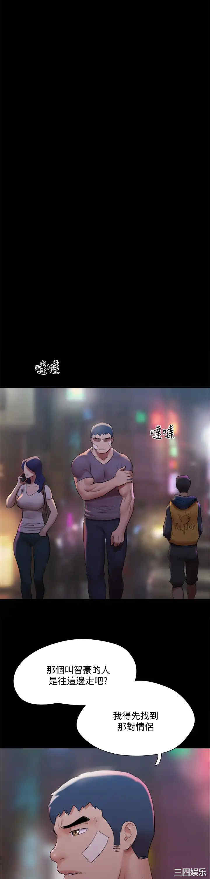 协议换爱/合意之下