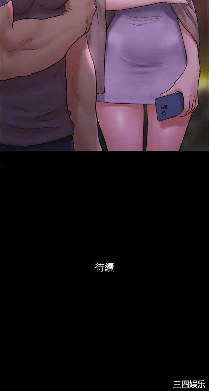 协议换爱/合意之下